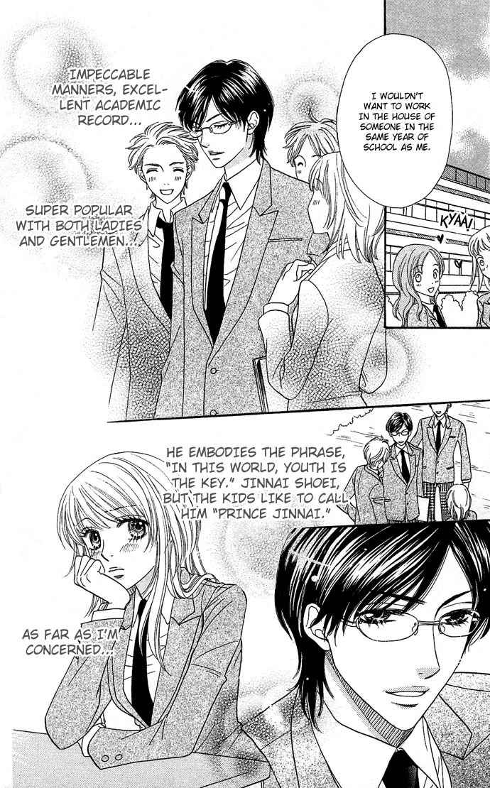 Desire Climax Chapter 1 page 26 - Chapter 1