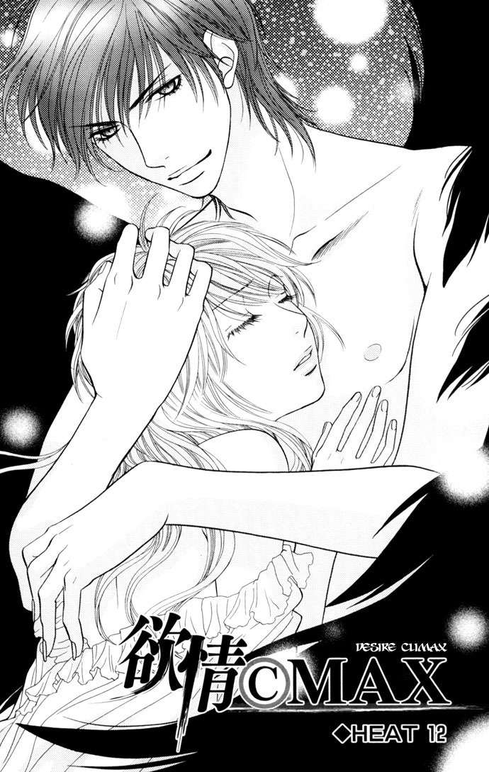 Desire Climax Chapter 12 page 1 - Chapter 12