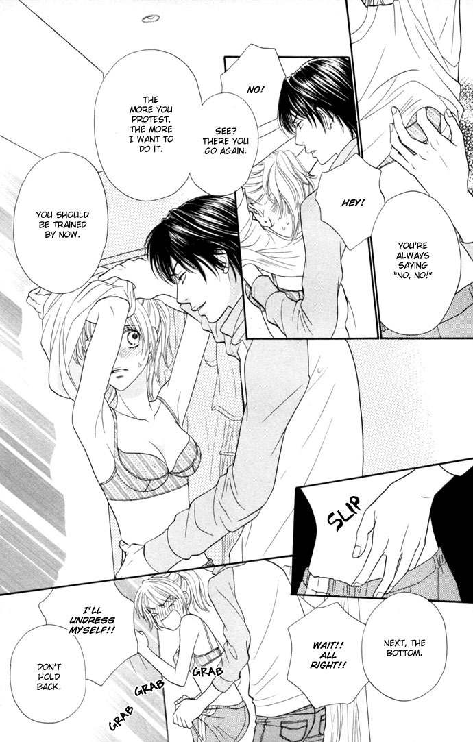 Desire Climax Chapter 12 page 12 - Chapter 12