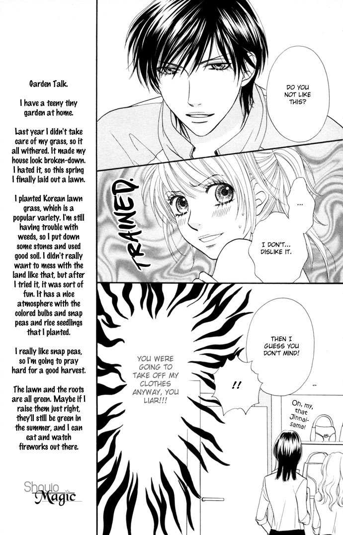 Desire Climax Chapter 12 page 13 - Chapter 12