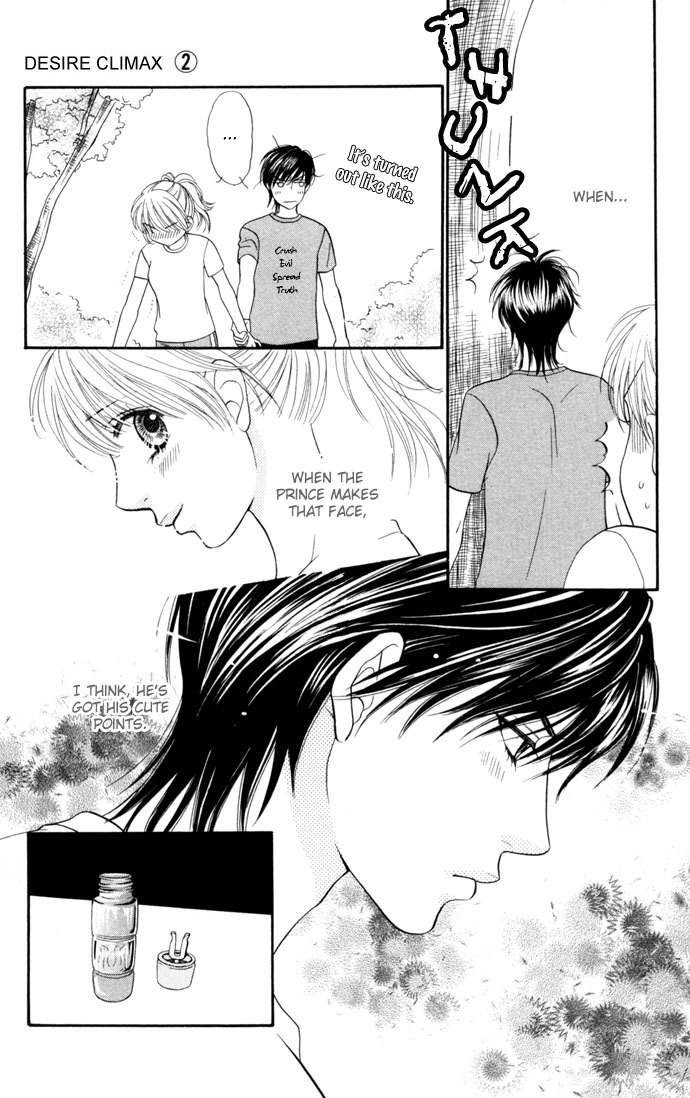 Desire Climax Chapter 12 page 3 - Chapter 12
