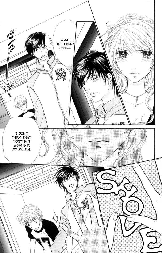 Desire Climax Chapter 13 page 13 - Chapter 13