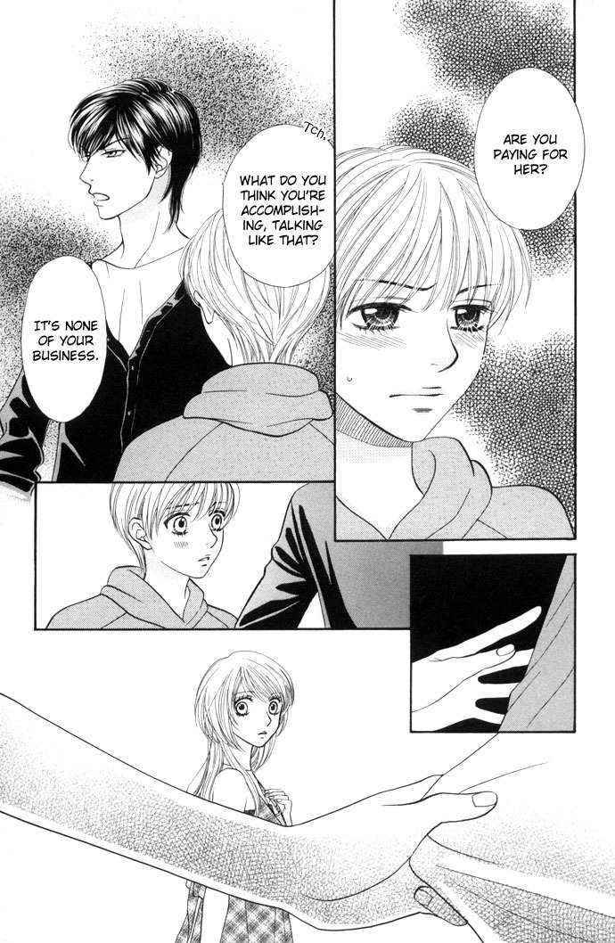 Desire Climax Chapter 14 page 23 - Chapter 14