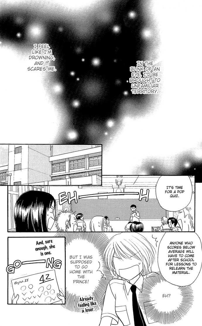 Desire Climax Chapter 15 page 23 - Chapter 15