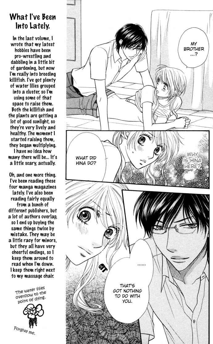 Desire Climax Chapter 16 page 17 - Chapter 16