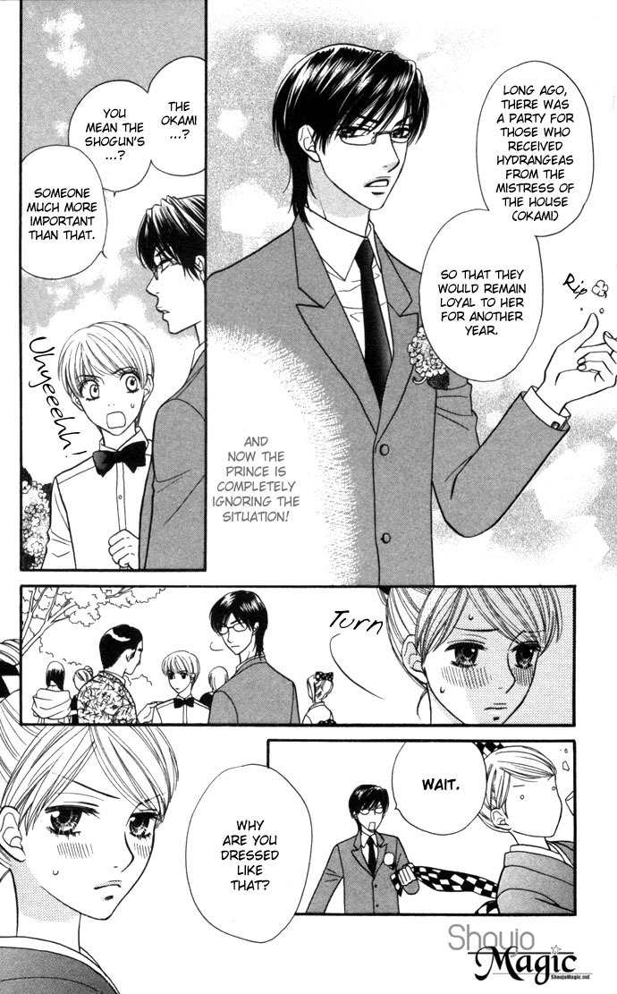 Desire Climax Chapter 16 page 23 - Chapter 16