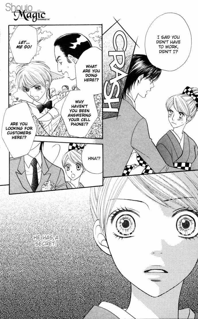 Desire Climax Chapter 16 page 24 - Chapter 16