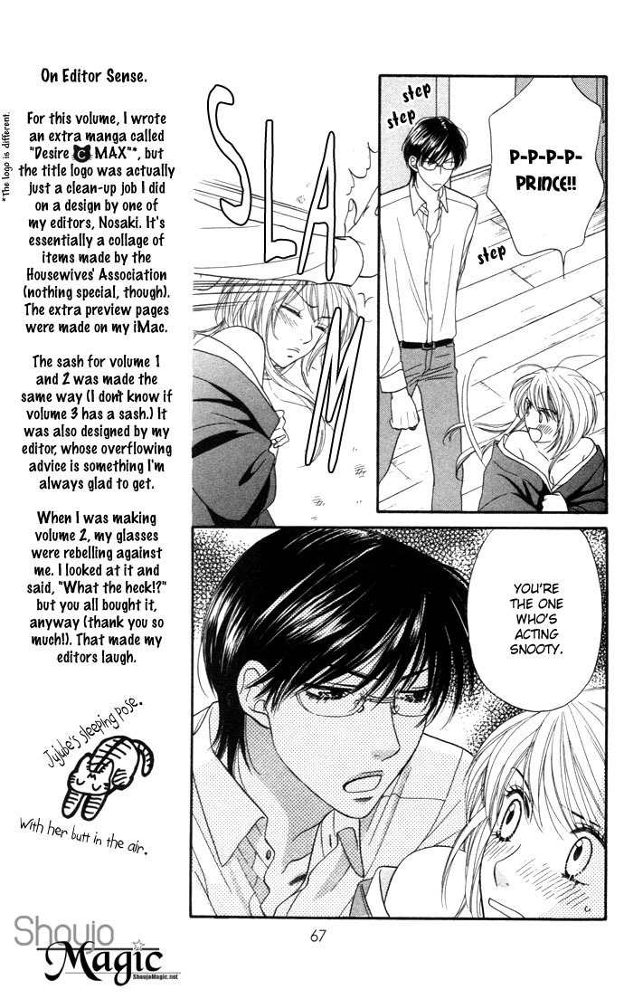 Desire Climax Chapter 17 page 13 - Chapter 17