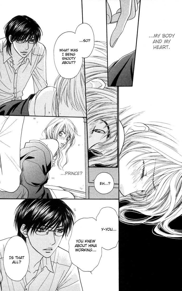 Desire Climax Chapter 17 page 17 - Chapter 17