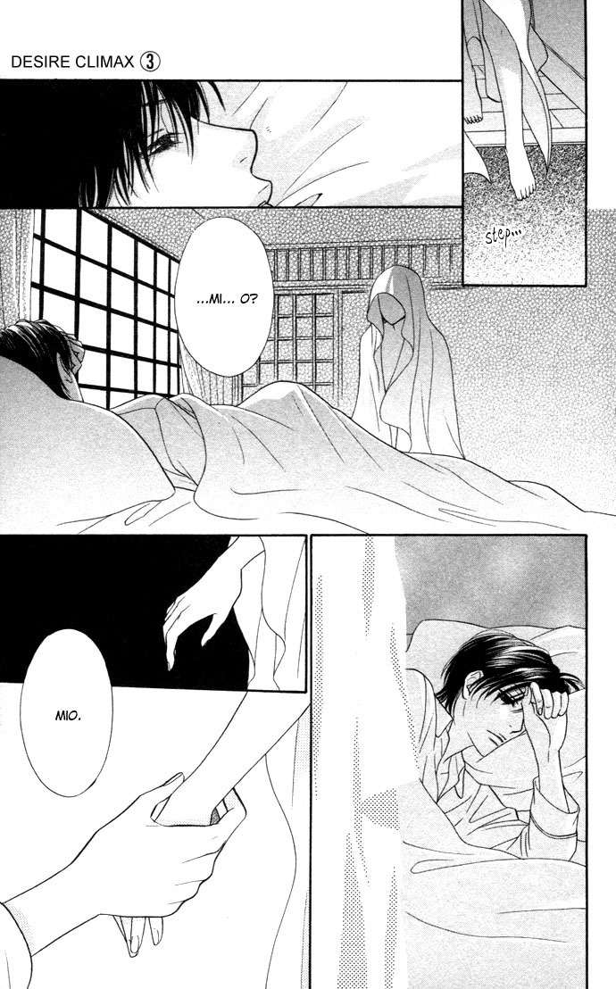 Desire Climax Chapter 17 page 23 - Chapter 17