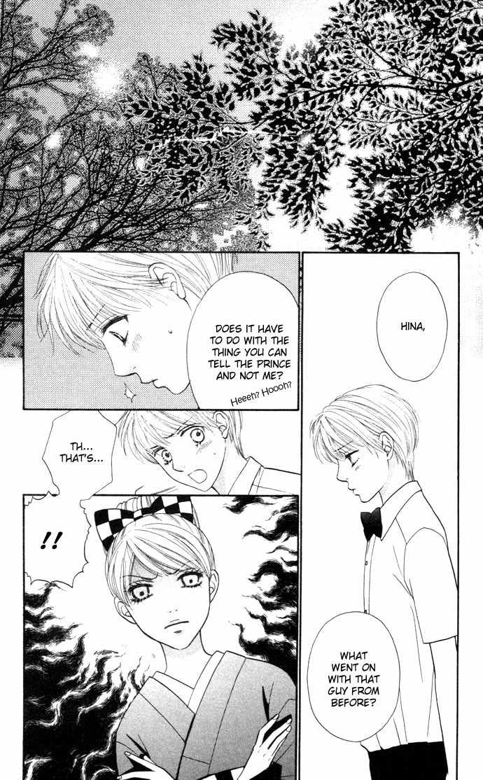 Desire Climax Chapter 17 page 6 - Chapter 17