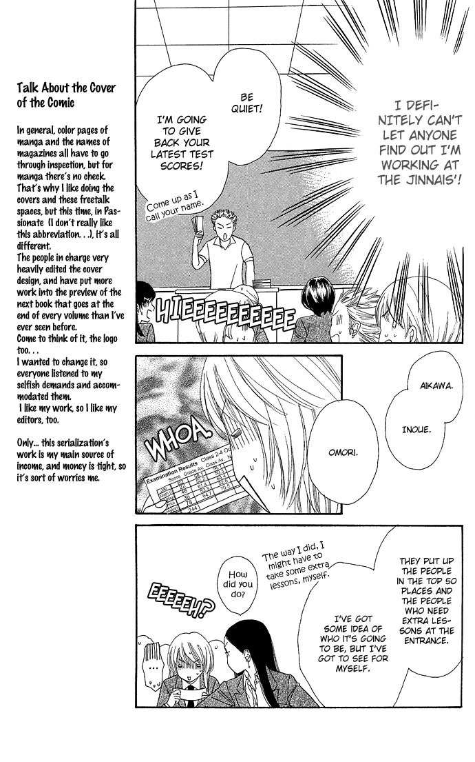 Desire Climax Chapter 2 page 12 - Chapter 2