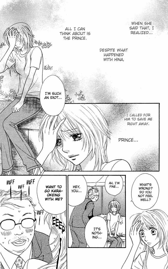Desire Climax Chapter 20 page 15 - Chapter 20
