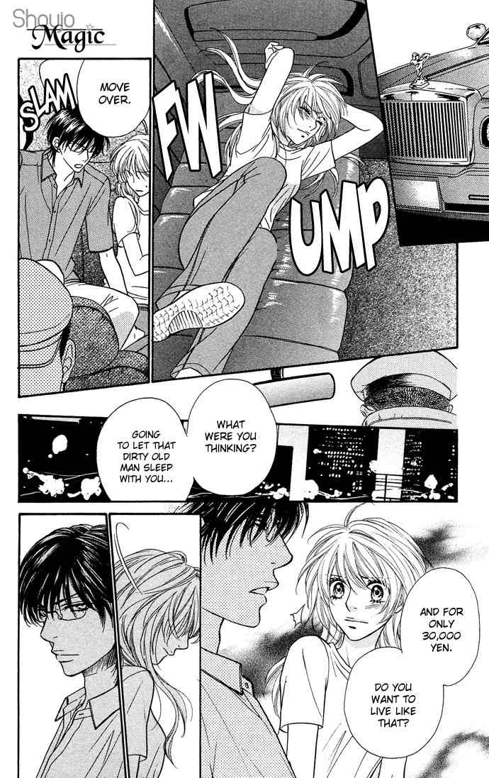 Desire Climax Chapter 20 page 18 - Chapter 20