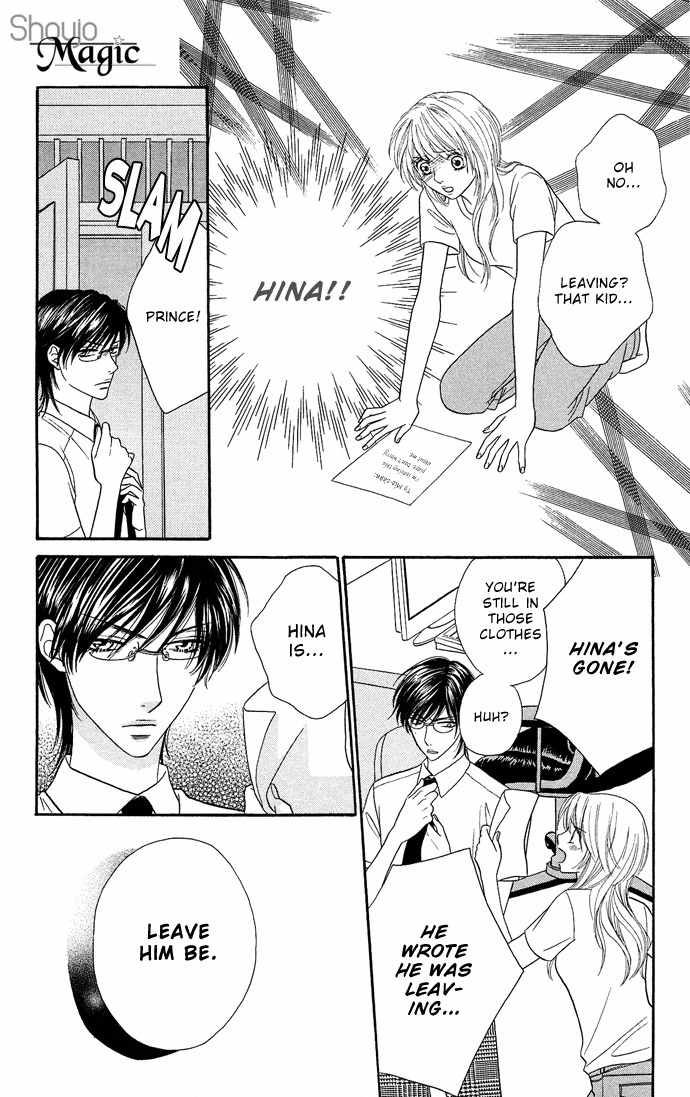 Desire Climax Chapter 21 page 16 - Chapter 21