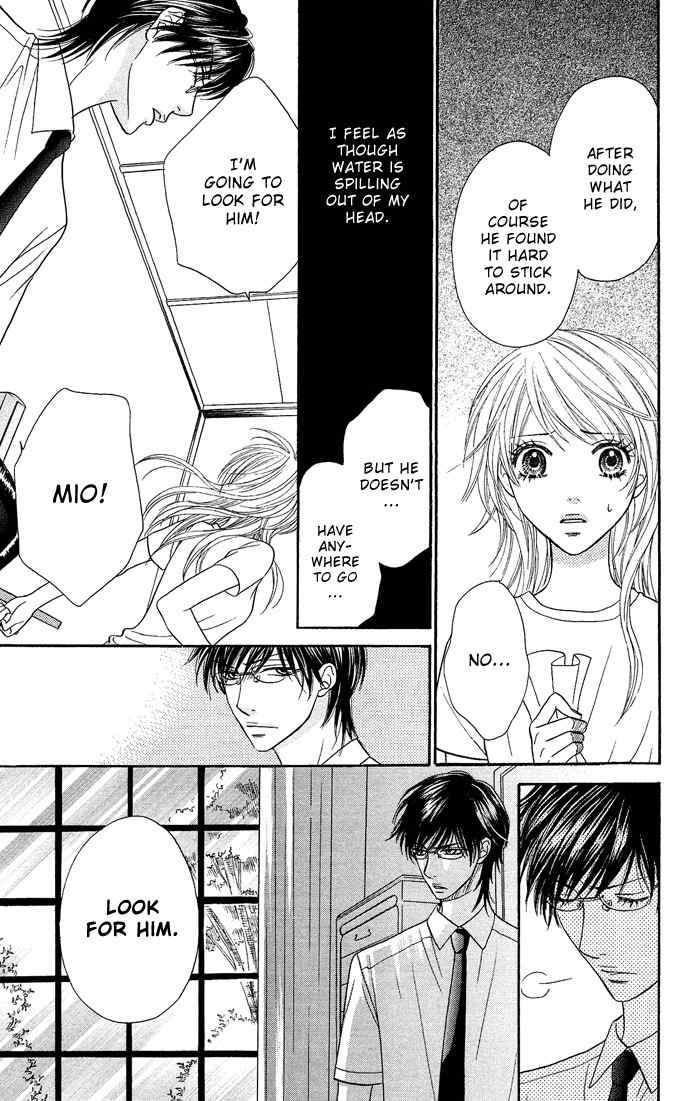 Desire Climax Chapter 21 page 17 - Chapter 21