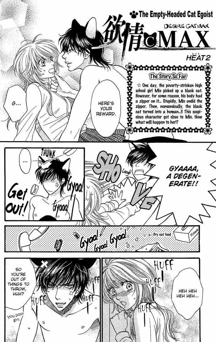 Desire Climax Chapter 21 page 26 - Chapter 21
