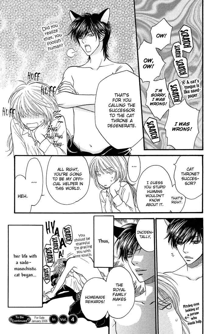 Desire Climax Chapter 21 page 29 - Chapter 21