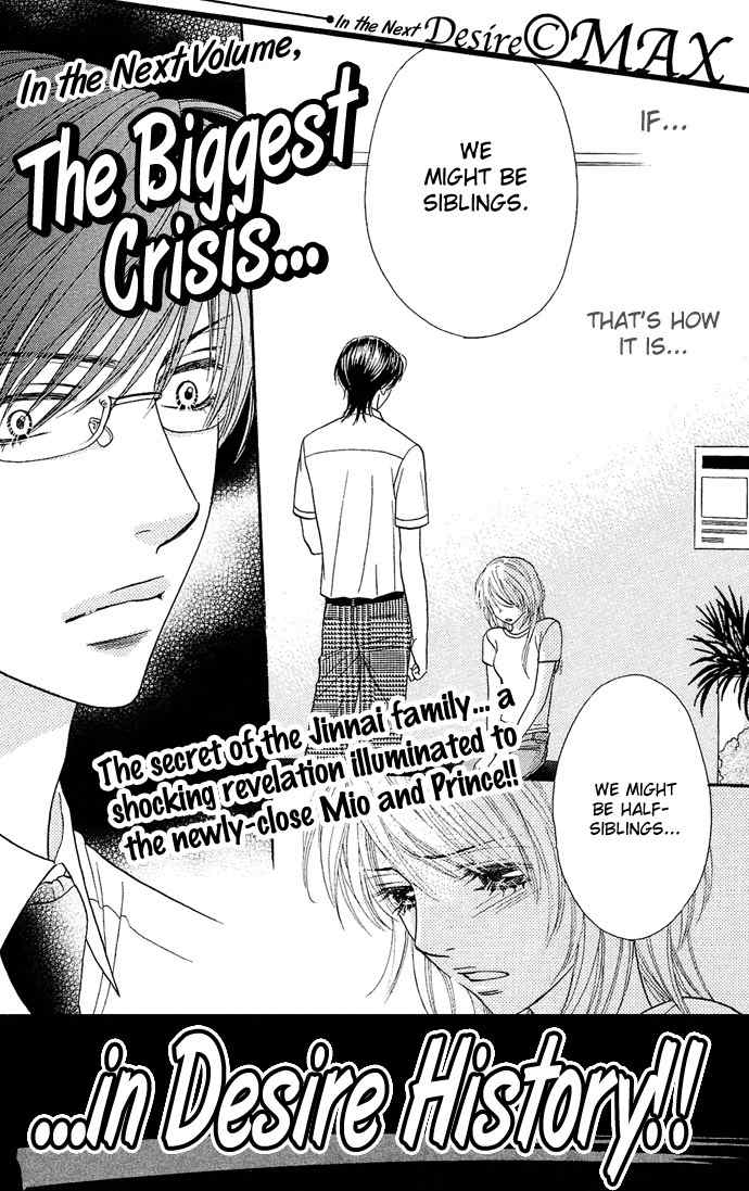 Desire Climax Chapter 21 page 30 - Chapter 21