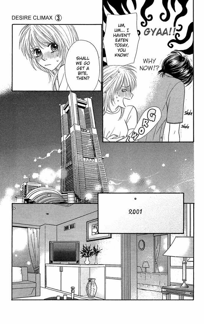 Desire Climax Chapter 21 page 5 - Chapter 21