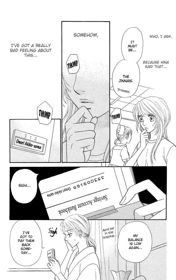Desire Climax Chapter 22 page 12 - Chapter 22