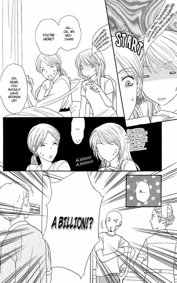 Desire Climax Chapter 22 page 13 - Chapter 22