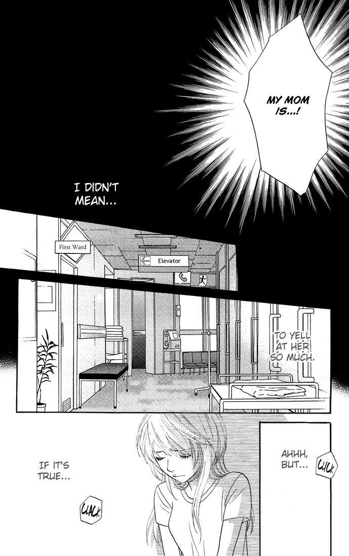 Desire Climax Chapter 22 page 17 - Chapter 22