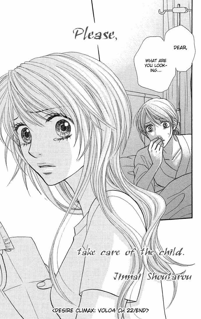 Desire Climax Chapter 22 page 30 - Chapter 22