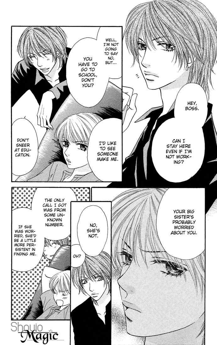 Desire Climax Chapter 23 page 13 - Chapter 23