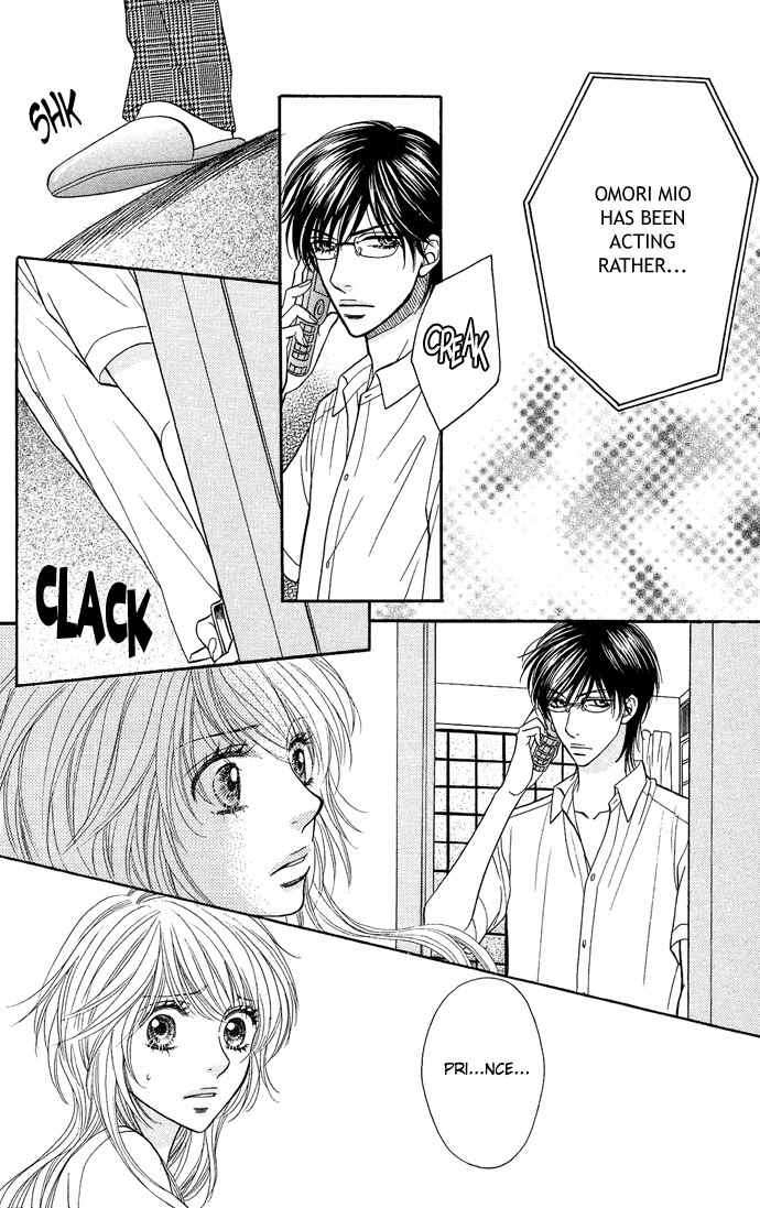Desire Climax Chapter 23 page 17 - Chapter 23
