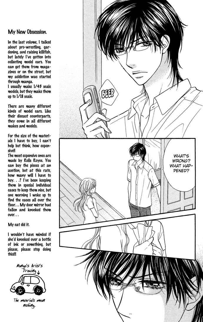 Desire Climax Chapter 23 page 18 - Chapter 23