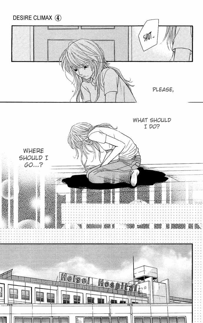 Desire Climax Chapter 24 page 10 - Chapter 24