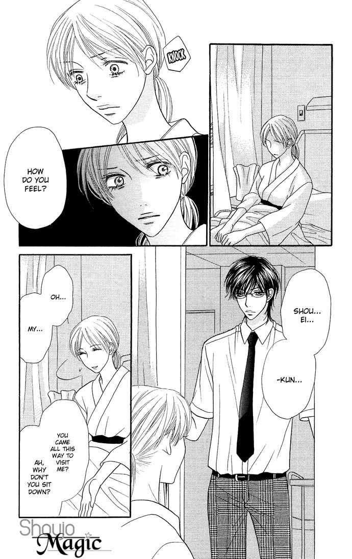 Desire Climax Chapter 24 page 11 - Chapter 24