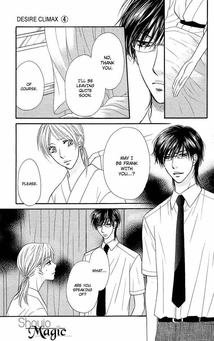 Desire Climax Chapter 24 page 12 - Chapter 24