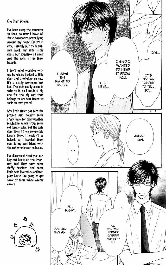 Desire Climax Chapter 24 page 14 - Chapter 24