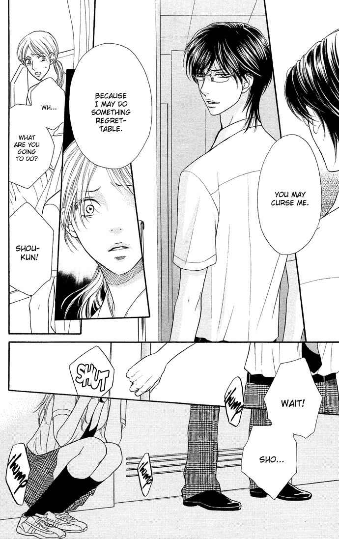 Desire Climax Chapter 24 page 15 - Chapter 24