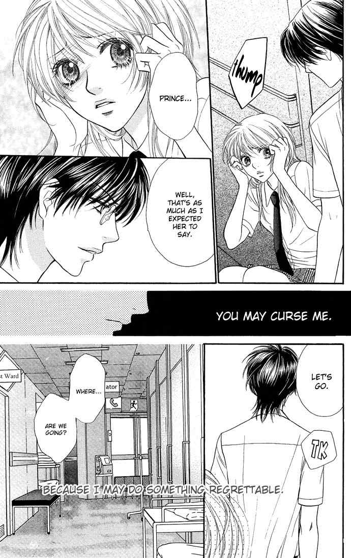 Desire Climax Chapter 24 page 16 - Chapter 24