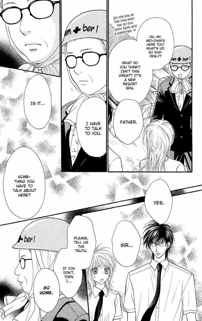 Desire Climax Chapter 24 page 20 - Chapter 24
