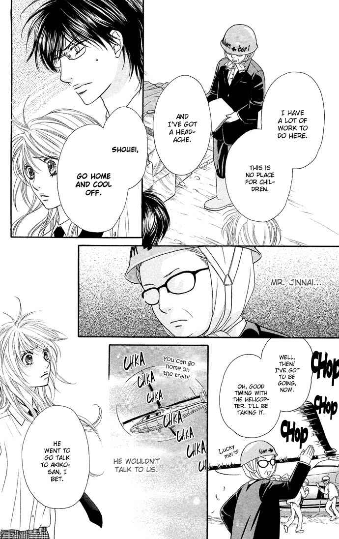 Desire Climax Chapter 24 page 21 - Chapter 24