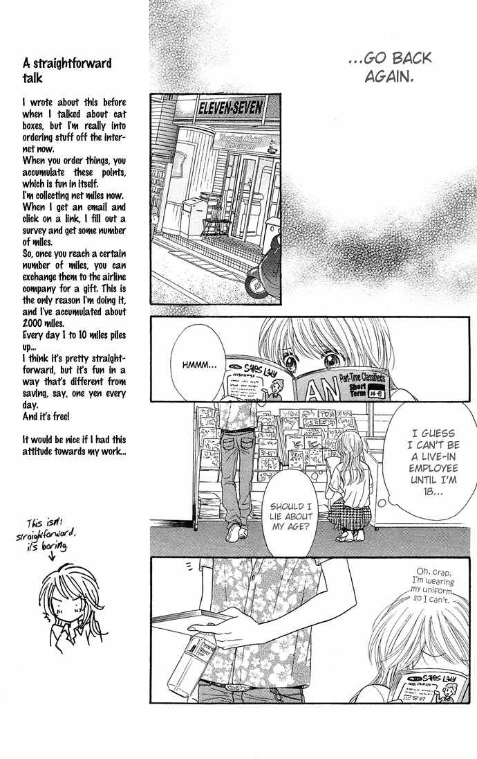Desire Climax Chapter 25 page 14 - Chapter 25