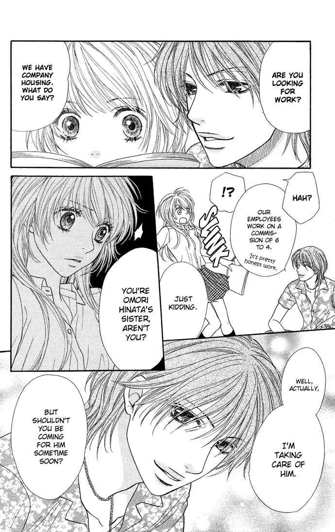 Desire Climax Chapter 25 page 15 - Chapter 25