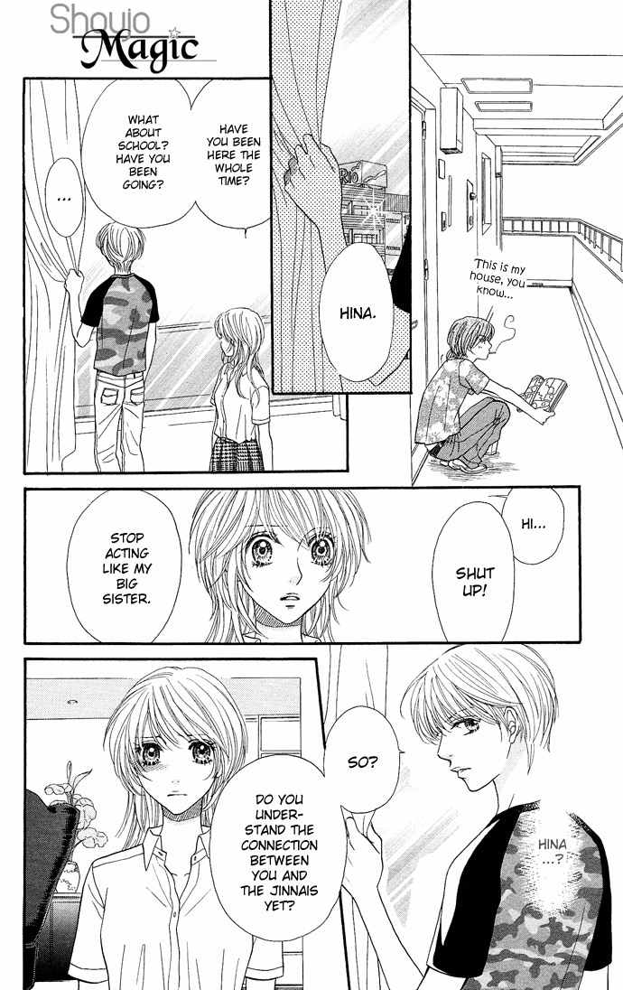Desire Climax Chapter 25 page 19 - Chapter 25