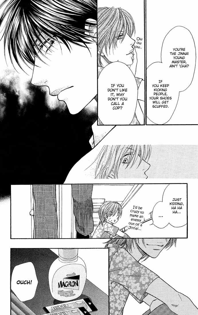 Desire Climax Chapter 26 page 15 - Chapter 26