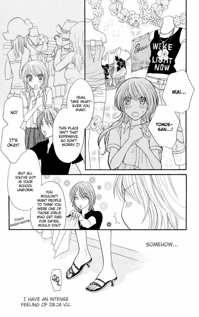 Desire Climax Chapter 27 page 15 - Chapter 27