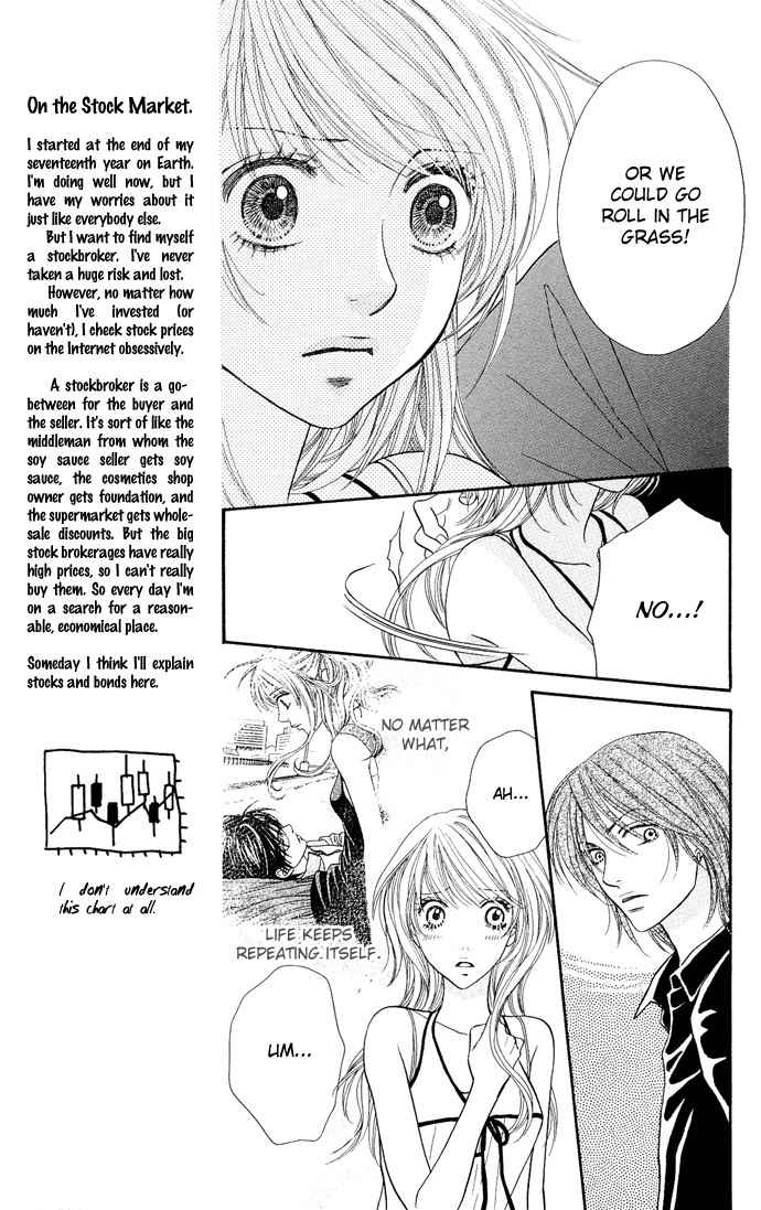 Desire Climax Chapter 27 page 17 - Chapter 27