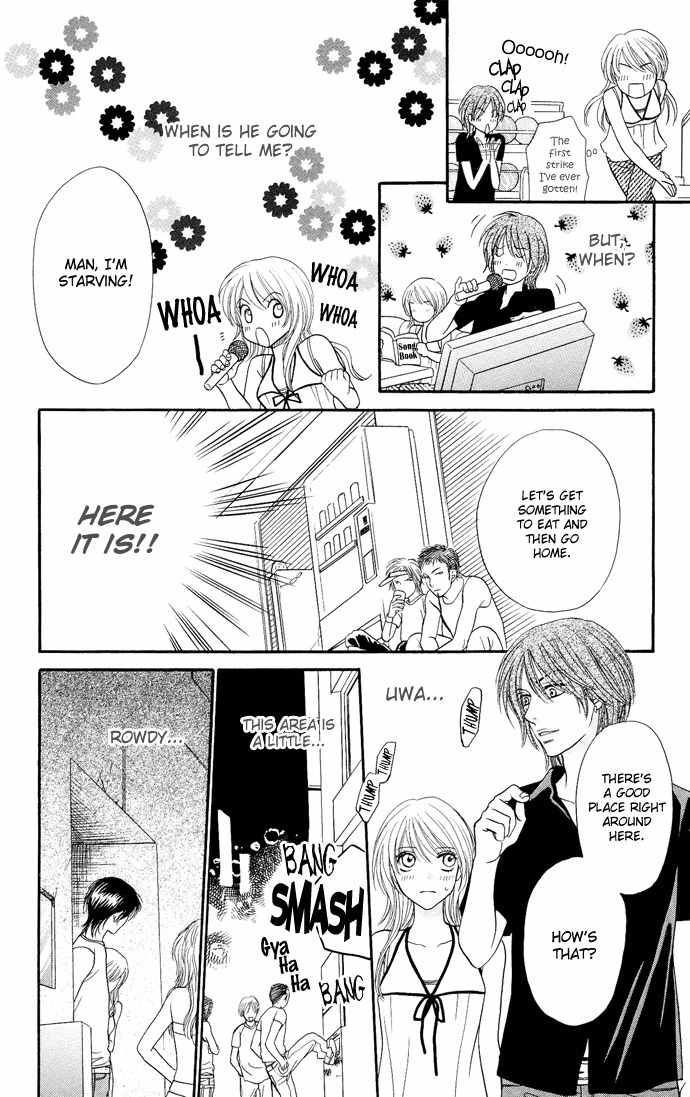 Desire Climax Chapter 27 page 19 - Chapter 27