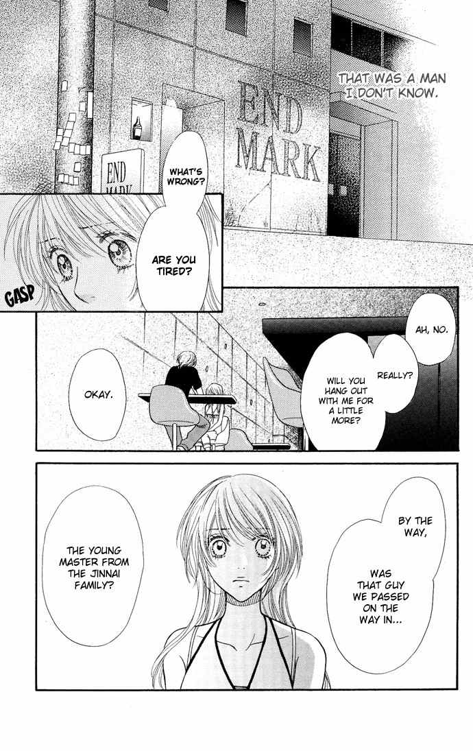 Desire Climax Chapter 27 page 21 - Chapter 27