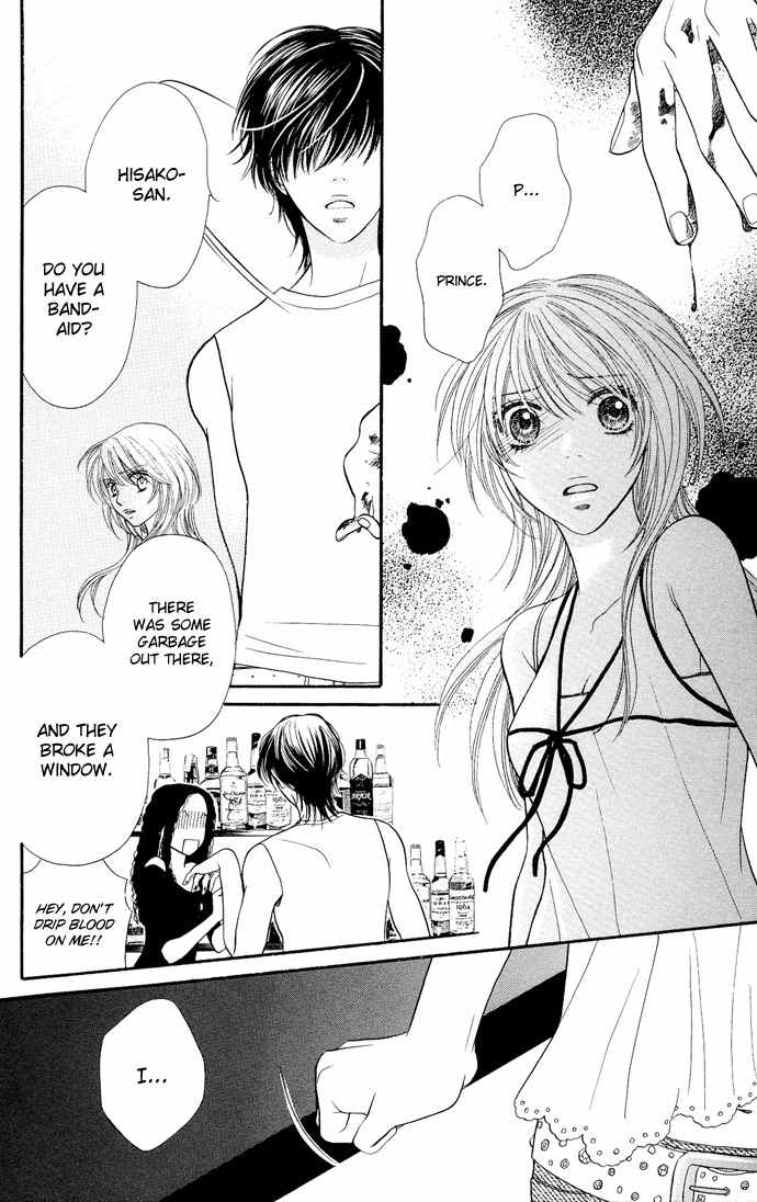 Desire Climax Chapter 27 page 24 - Chapter 27