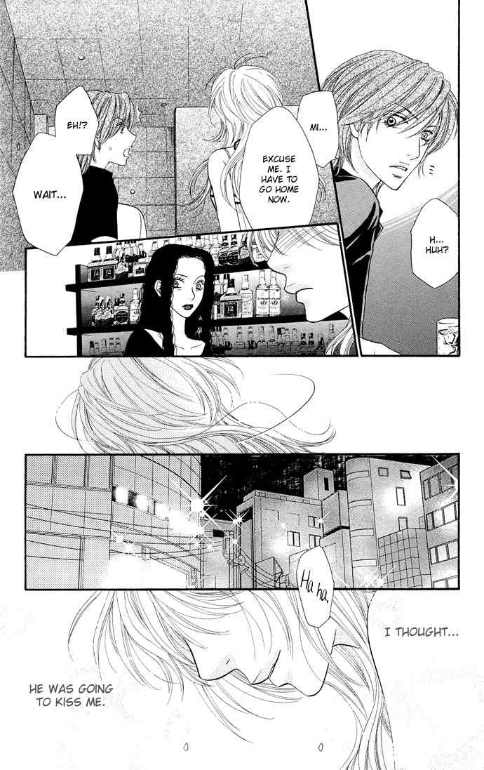 Desire Climax Chapter 28 page 18 - Chapter 28