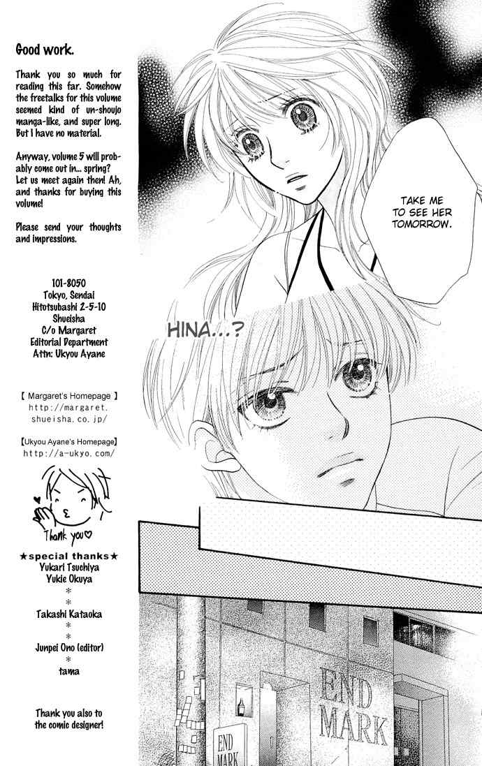 Desire Climax Chapter 28 page 21 - Chapter 28